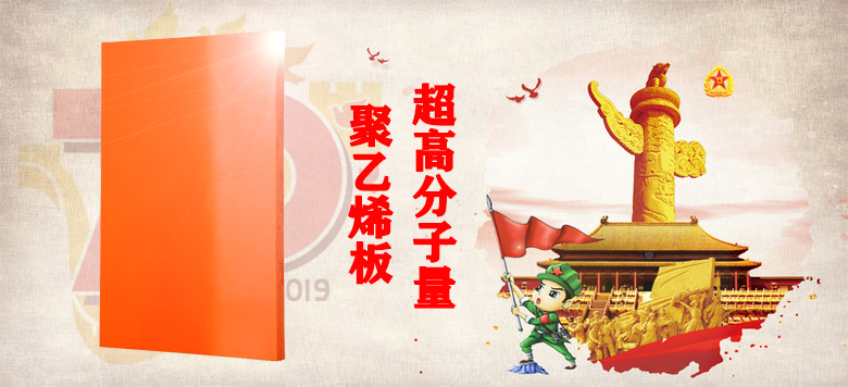 【大阅兵】山西蜜桃免费视频产品,为祖国庆生，向祖国致敬