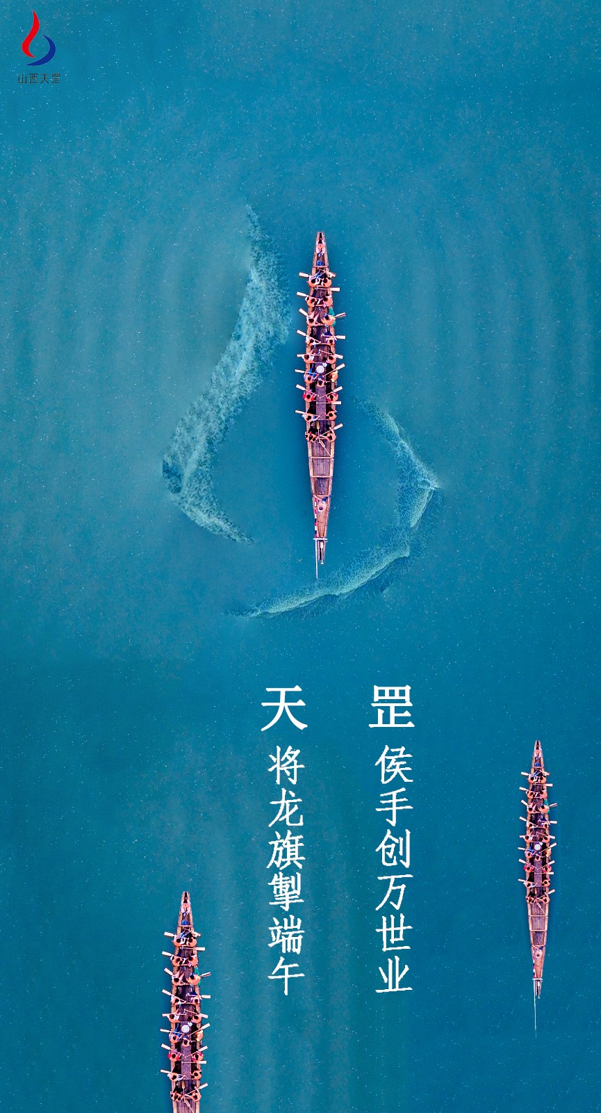 蜜桃免费视频端午节