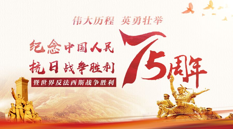 铭记历史，吾辈当自强